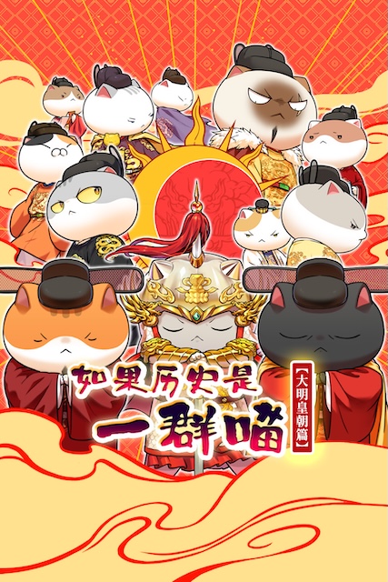 《如果历史是一群喵 第十三季》百度云网盘夸克下载.阿里云盘.中字.(2026)