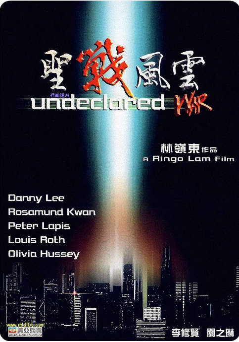[夸克网盘]香港电影《圣战风云》（1990）动作 / 惊悚 / 犯罪 豆瓣5.8