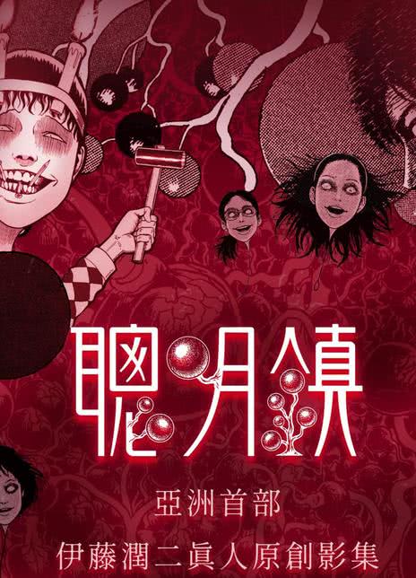 《聪明镇》百度云网盘夸克下载.阿里云盘.中字.(2026)