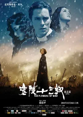 金陵十三钗 The Flowers Of War