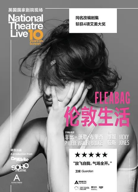 《伦敦生活》百度云网盘夸克下载.阿里云盘.中字.(2019)