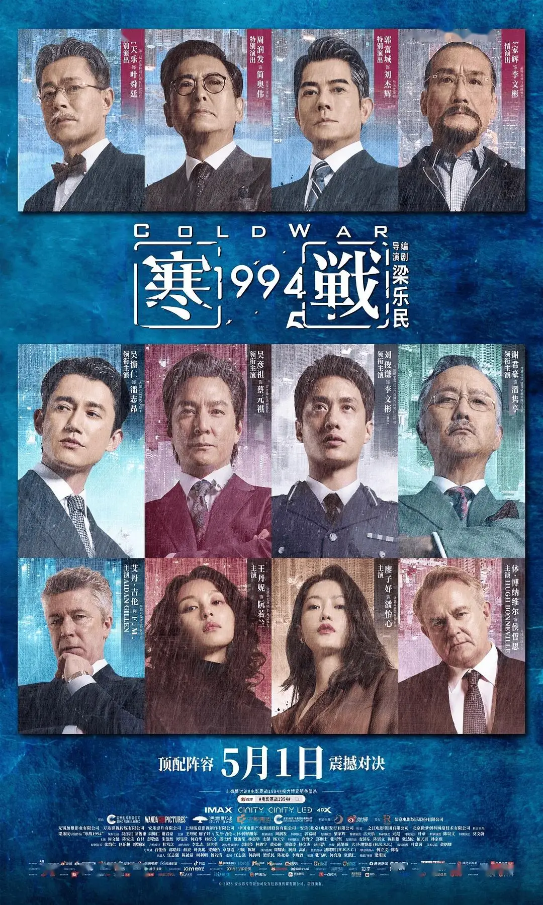 《驯风的人，反被温柔豢》百度云网盘夸克下载.阿里云盘.中字.(2026)