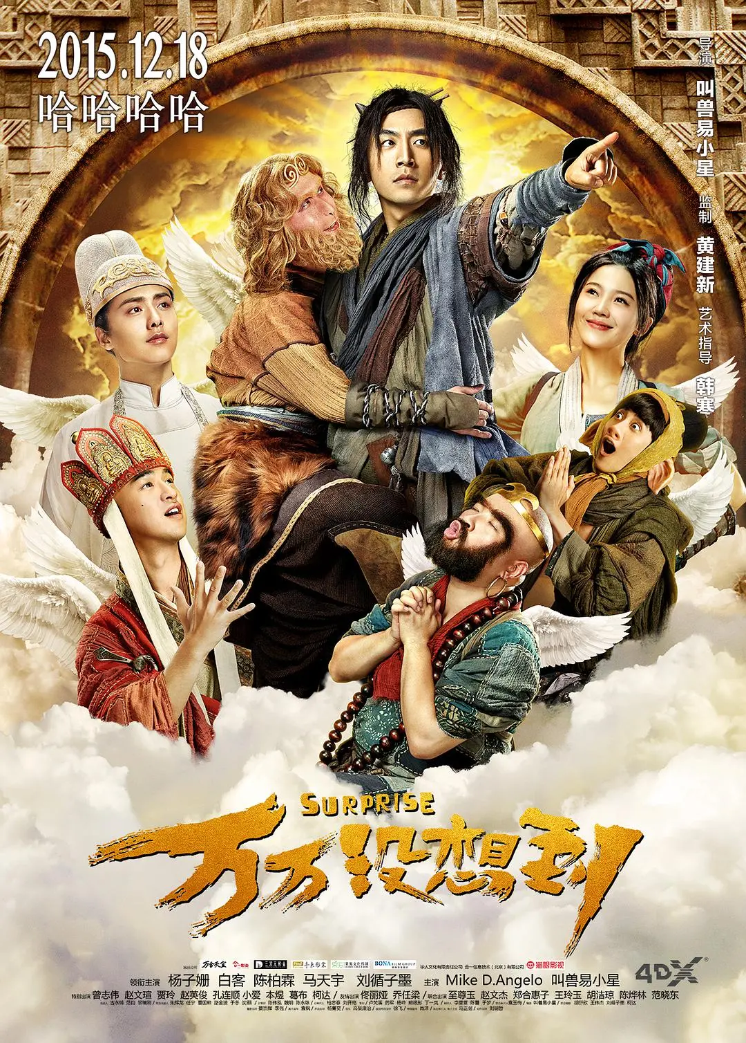 《万万没想到》百度云网盘夸克下载.阿里云盘.中字.(2015)