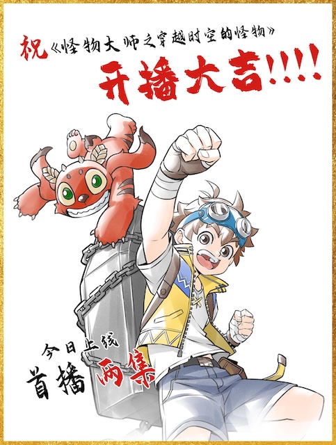 《怪物大师》百度云网盘夸克下载.阿里云盘.中字.(2026)