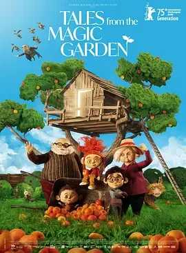 奶奶身后事 魔法草帽童话集(港) / O nepotřebných věcech a lidech / Tales from the Magic Garden / Of Unwanted Things and People