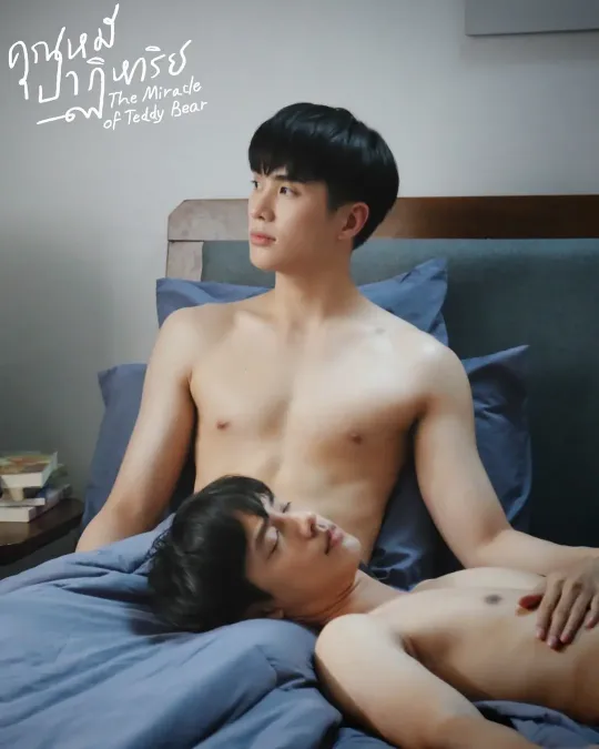 了解《奇迹熊先生》 คุณหมีปาฏิหาริย์ (2022)：BL剧集剧情及夸克网盘链接