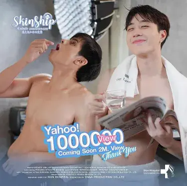 《一触即爱》 Skinship The Series (2020)资源整理:BL剧集内容简介与链接