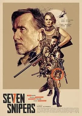 狙击7队 Seven Snipers