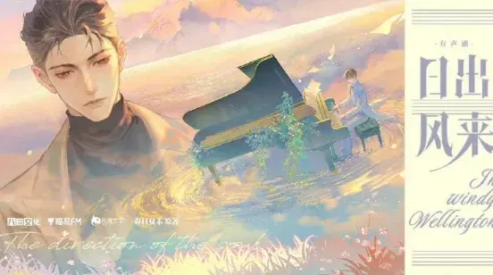 了解《日出风来》 (2026)：LGBT作品剧情及夸克网盘链接