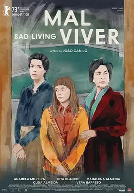 勉强度日 Bad Living / 苦日方来(台)