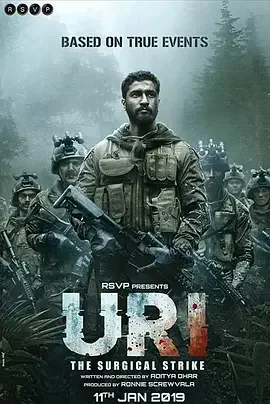 乌里:外科手术式打击 Uri: The Surgical Strike