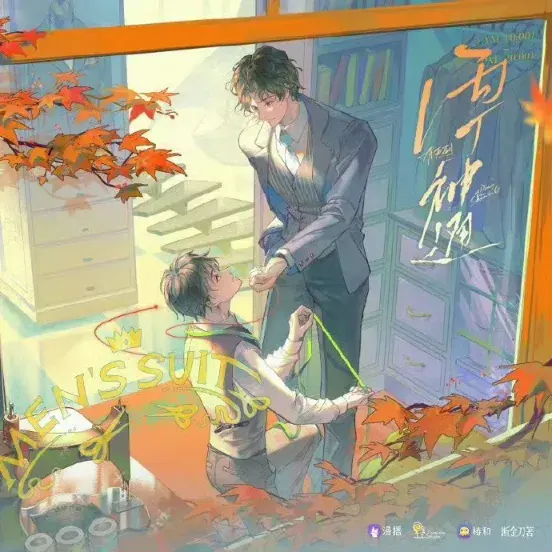 了解《丙丁神通》 (2026)：LGBT作品剧情及夸克网盘链接