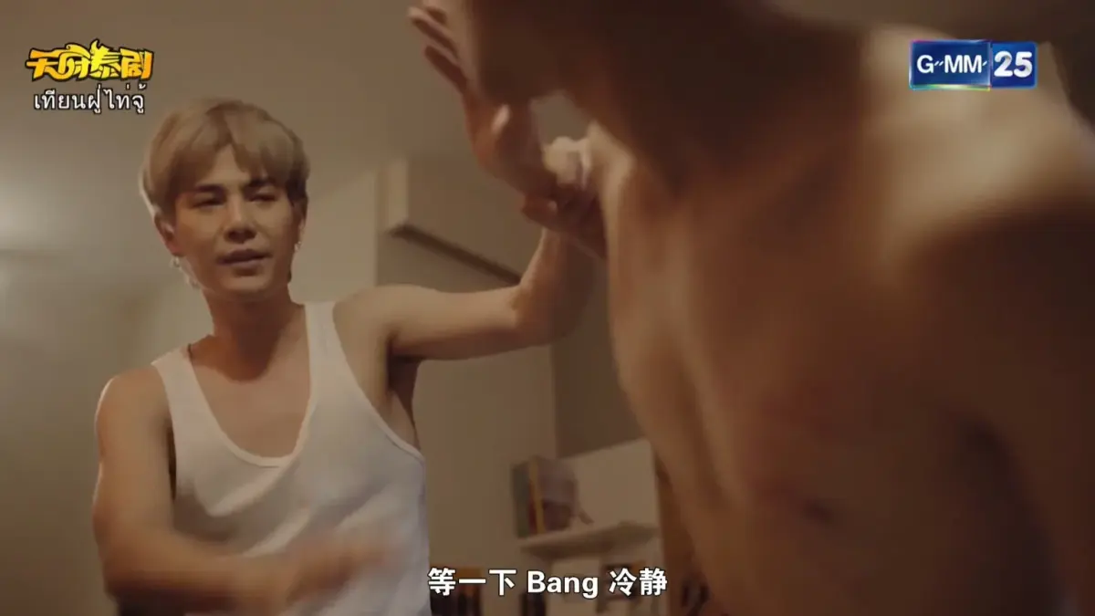 了解《幸福的旅途》 (2016):BL剧集剧情及夸克网盘链接