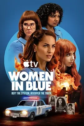 女警出更 第2季 Women in Blue Sesason 2