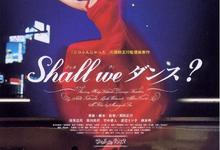 谈谈情跳跳舞.1996.1080p.BD中字 2026-02-02