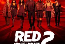 赤焰战场2部合集(2010-2013).1080p.国语英语 2025-09-20