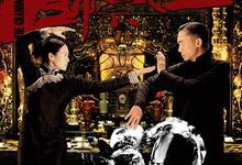 一代宗师.2013.1080p.国语粤语【王家卫/梁朝伟/章子怡/张震/宋慧乔/赵本山/小沈阳】 2025-03-23