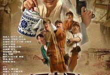地下交通站.2007.全28集.1080p.国语中字 2025-03-18