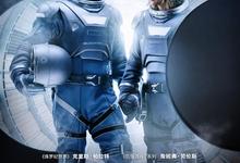 太空旅客.Passengers.2016.1080p.中英双字 2026-01-17