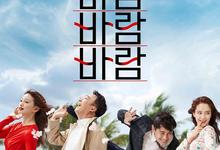 风风风.What.a.Man.Wants.2017.1080p.韩语中字 2025-09-28