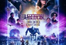 经典影视.头号玩家.2018.1080p.英语中字【史蒂文·斯皮尔伯格】 2025-03-20