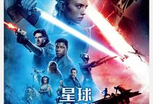 星球大战11部合集 2025-05-16