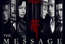 风声.2020.全38集.1080p.国语中字 2025-03-22