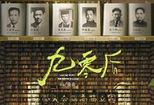 纪录片.九零后.2021.1080p.国语中字 2025-03-28