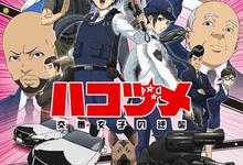 女子警察的逆袭.动画版.2022.1080p.日语中字 2025-03-31