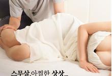 妈妈的朋友.2015.720P.韩语中字 2025-03-23