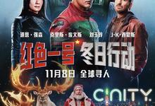 红色一号：冬日行动 (2024) 1080P 英语中字 2024-12-15