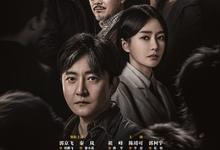 黄雀.2025.全24集.1080p.国语中字 2025-04-02