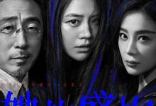 她的盛焰.2026.4k.1080p【马思纯/宁理/袁姗姗】【更新全24集】 2026-03-30