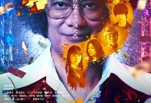 推理竞技场.2026.1080p.日语中字【剧情】 2026-08-16