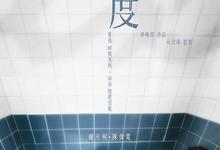 前度/前任/前那个.2010.高清1080p【爱情】【陈伟霆/钟欣潼/卫诗雅】 2026-08-16