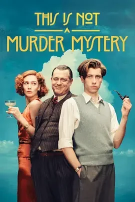 这不是一个谋杀谜团 This Is Not A Murder Mystery