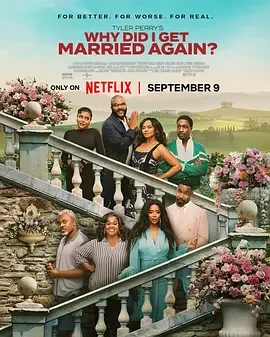 我为什么又结婚了? Why Did I Get Married Again?
