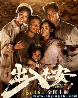出入平安_免费下载_最新电影_电影港