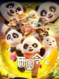 团圆令_免费下载_动漫_电影港