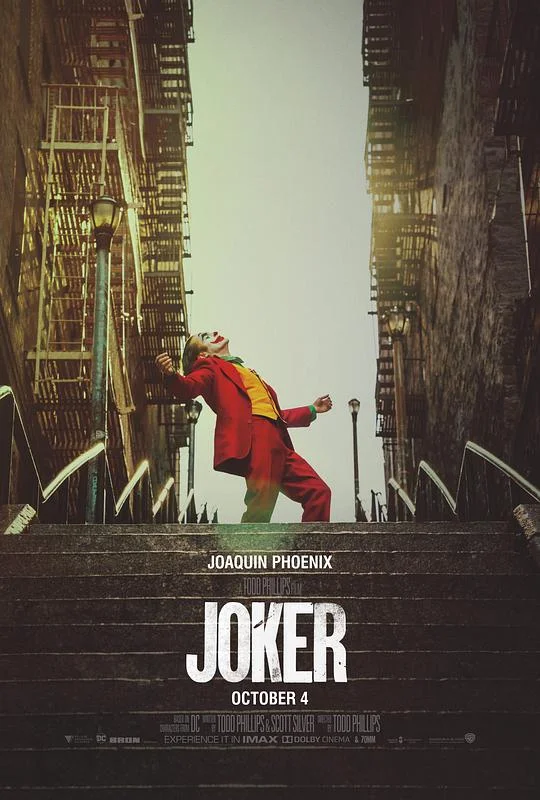 小丑 小丑起源电影：罗密欧 / Romeo / Joker Origin Movie
