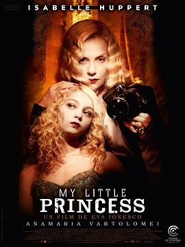 我的小公主 (2011) 丨伊莎贝尔·于佩尔 / 德尼·拉旺主演丨剧情丨法国电影丨又名: 她妈的公主(台)