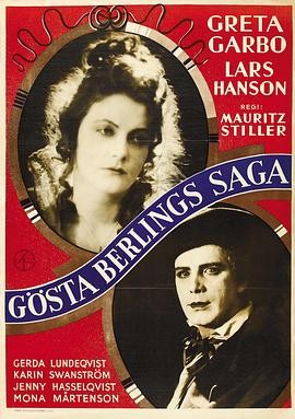 科斯塔·柏林的故事 (1924) 丨葛丽泰·嘉宝主演丨剧情 / 爱情丨豆瓣8.0分丨又名: 戈斯达传 | 电影 瑞典