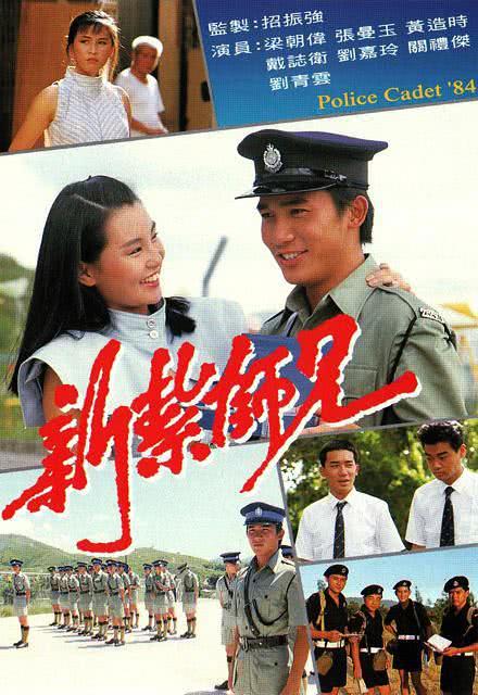 《新扎师兄》百度云网盘夸克下载.阿里云盘.中字.(1984)