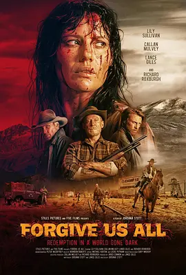 宽恕我们 原谅我们吧 / Forgive Us All