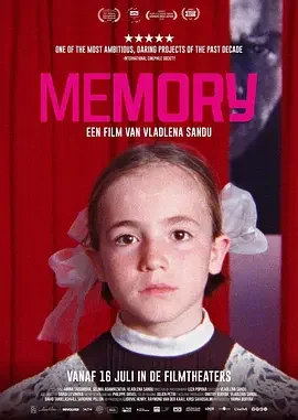 童年记忆 红尘百劫话童年(港) / Memory