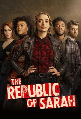 莎拉共和国 Republic of Sarah