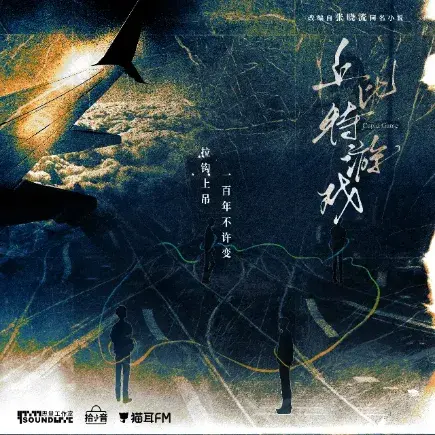 了解《丘比特游戏》 (2026):LGBT作品剧情及夸克网盘链接