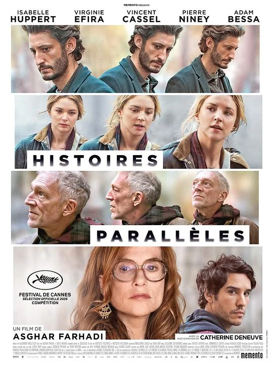平行故事 Parallel Tales / Histoires parallèles / 双面情诫(港)