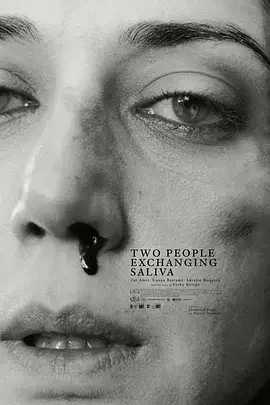 两个人交换唾液 Two People Exchanging Saliva / 湿吻有罪 / Deux personnes échangeant de la salive