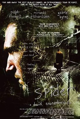 蜘蛛梦魇 童魇 / 蜘蛛 / Spider